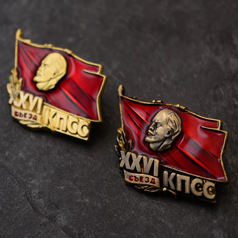 CCCP Lenin Red Flag Badge Soviet Union Communist Party Congress USSR Brass Brooch Pin Replica