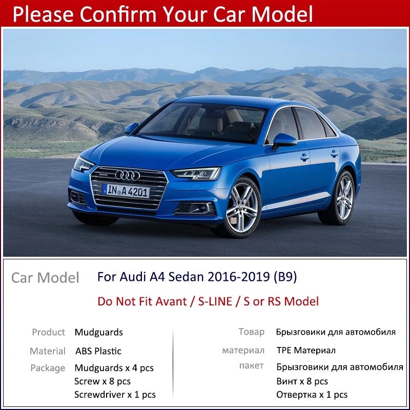 

4 шт. для Audi A4 B9 2016 2017 2018 2019 автомобильные брызговики передние и задние брызговики брызговики на крыло автоаксессуары