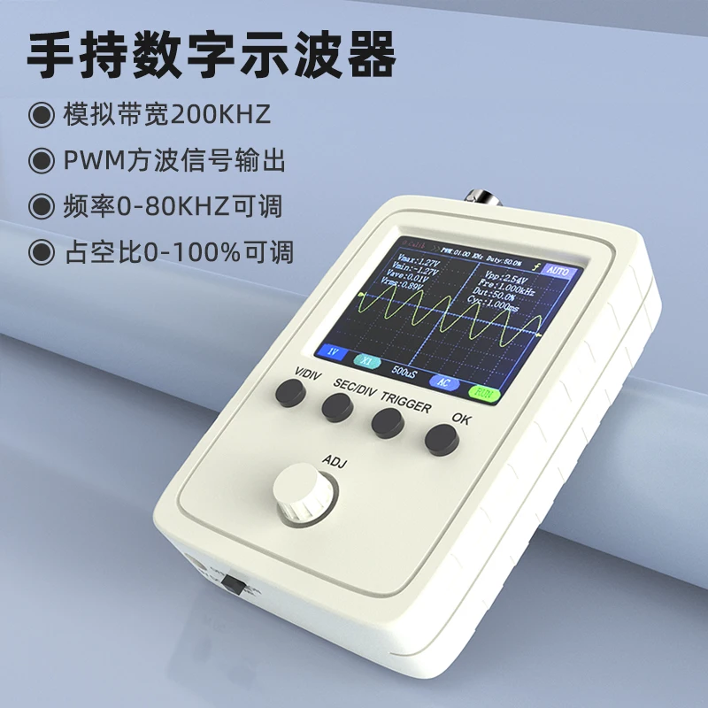 Shell oscilloscope suite dso138 / dso150 electronic training and teaching DIY suite oscilloscope handheld small