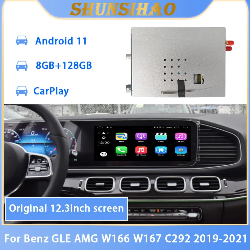 ShunSihao car GPS for 12.3\