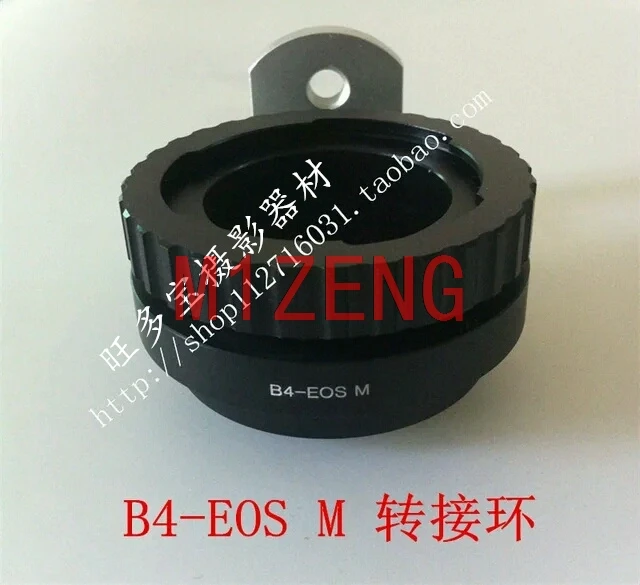 B4-EOSM Adapter Ring for Movie Broadcast canon Fujinon Zeiss B4 2/3 Lens to canon EF-M eosm/m1/m2/m3/m5/m6/m10/m50/m100 camera