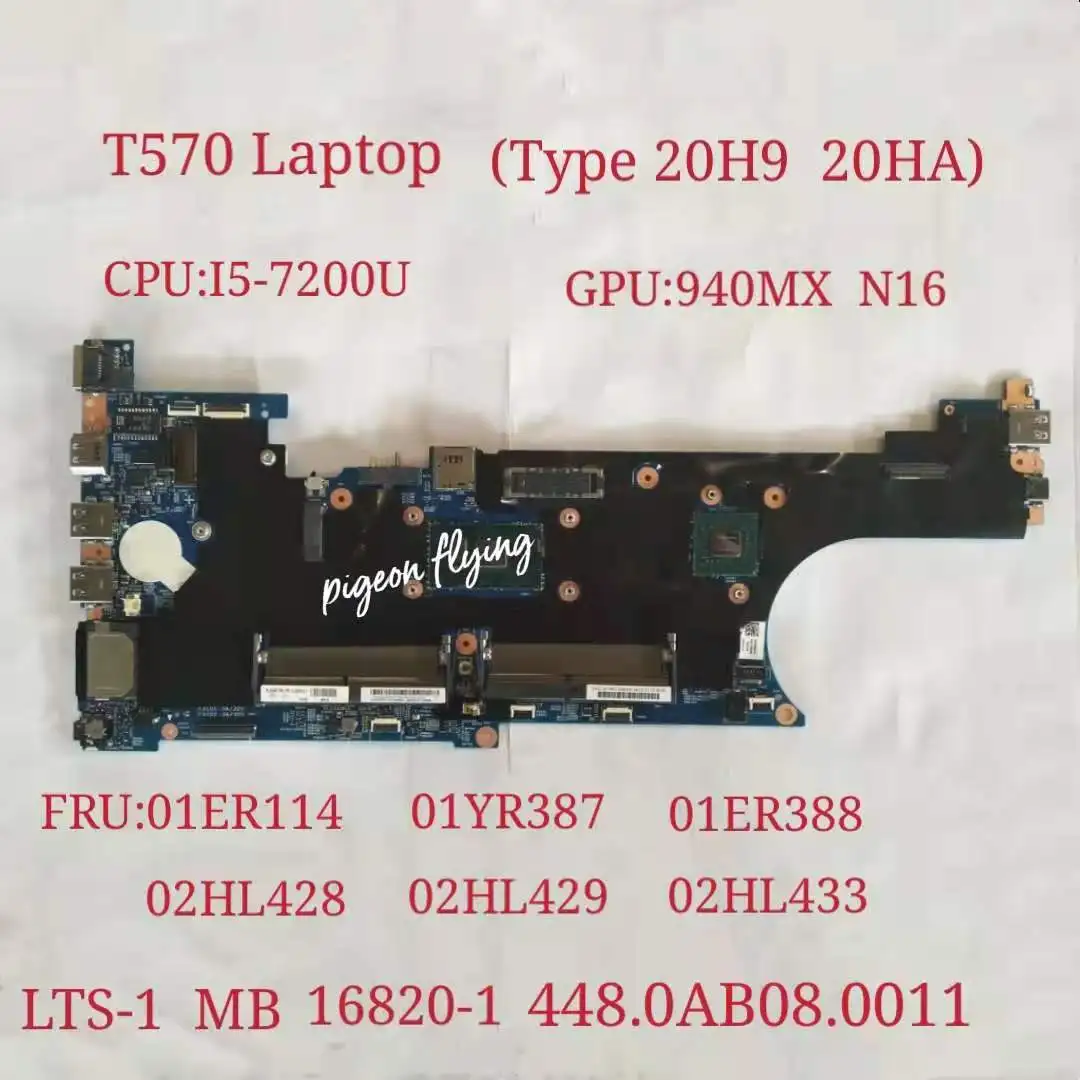 

For Thinkpad T570 Laptop Motherboard CPU:I5-7200U GPU:940MX N16 16820-1 FRU 02HL429 01ER114 01ER388 02HL433 01YR387 02HL428