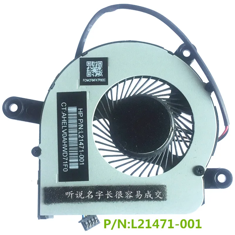 L21471-001 Mini PC HDD FAN FOR HP EliteDesk 705 G5 / 800 G4 / 800 G5 Mici PC SATA HDD Cooling Fan