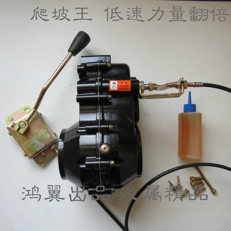 Electric Tricycle Shift Differential Gearbox High and Low Speed Differential Honglida Shift Motor Force