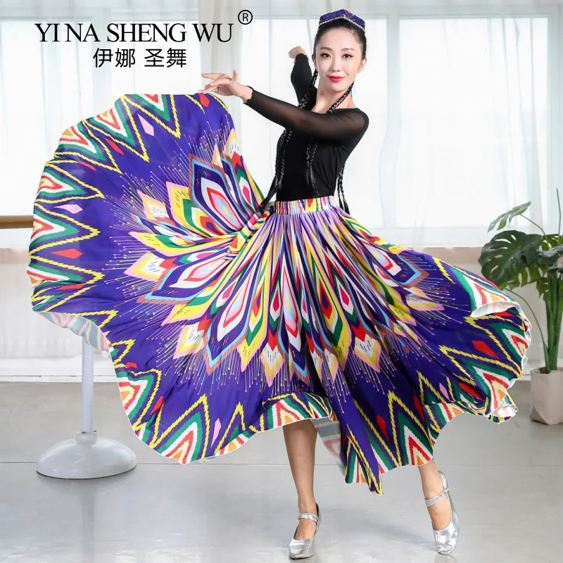 Dance Practice Dance Skirt Practice Skirt National Stage Practice Clothing Half-length Large Swing Skirt Performance Clothing