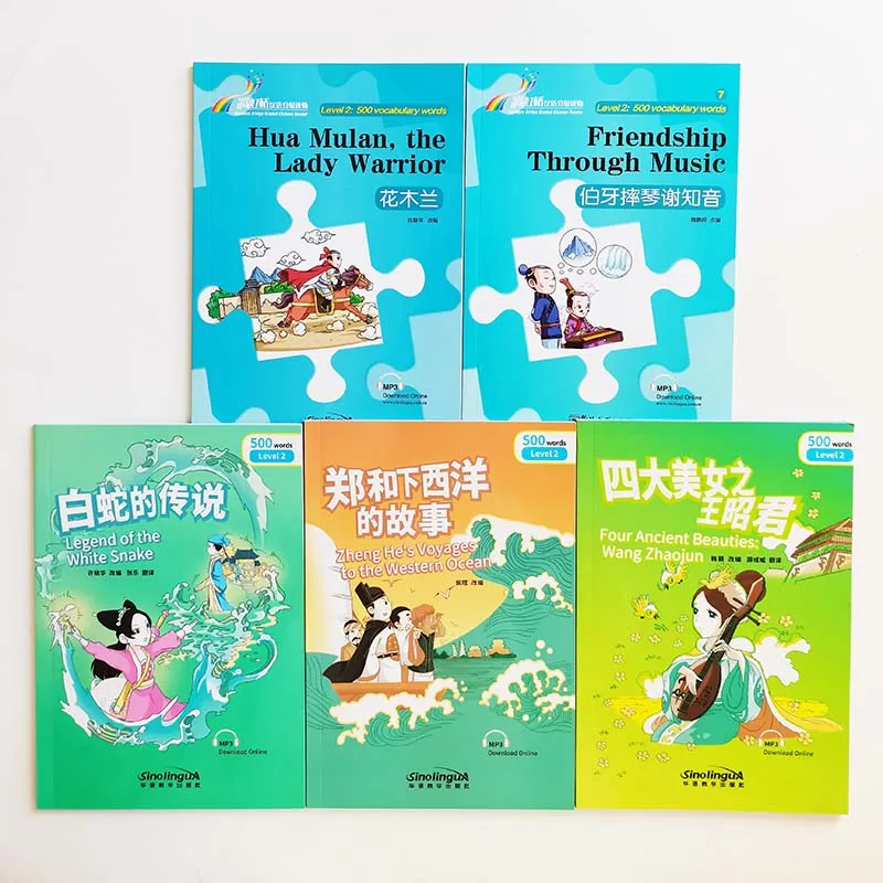 9Pcs/set  Rainbow Bridge Graded Chinese Reader Series Level 2 Collection : 500 Words Level HSK2-3 Reading Books