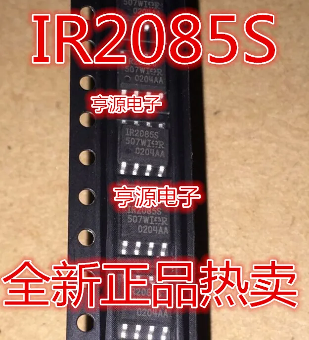 5pieces IR2085STR IR2085S 100V