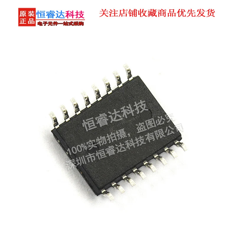 IR2110 IR2110S IC chip two-way high-voltage side low-voltage side driver SOP-16 (2PCS)