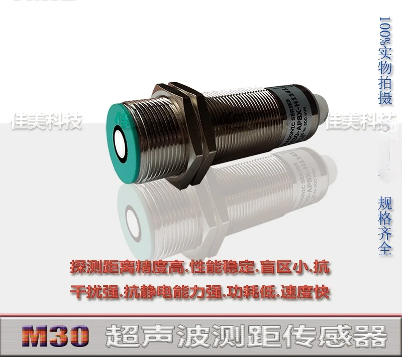 

Ultrasonic sensors