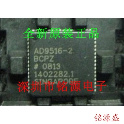 

new original 10pcs AD9516-2BCPZ AD9516-2 LFCSP64