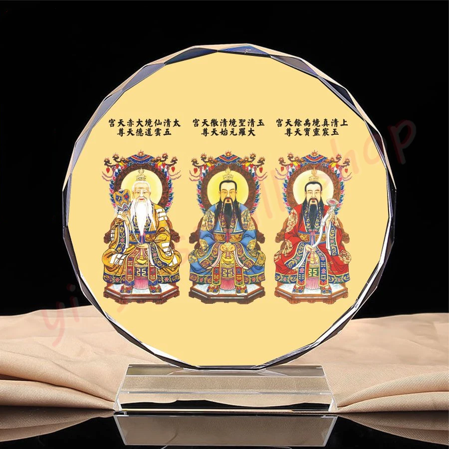 

Taoist Sanqing statues, supreme Lao Jun, Yuanshi Tianzun, Lingbao Tianzun, crystal decorations and craft products