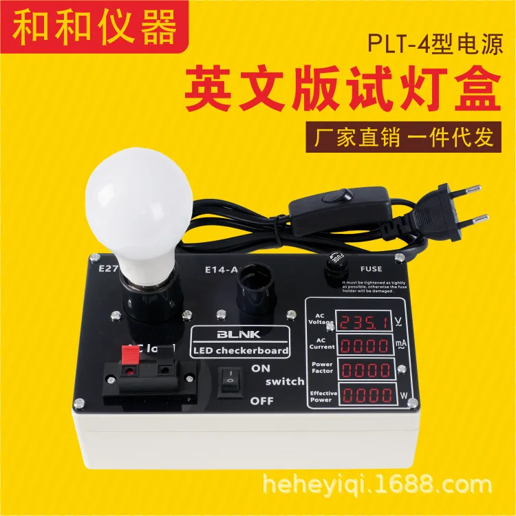 English Version Four-head Power Simple Test Box Three-head Simple Test Light Box BLINK