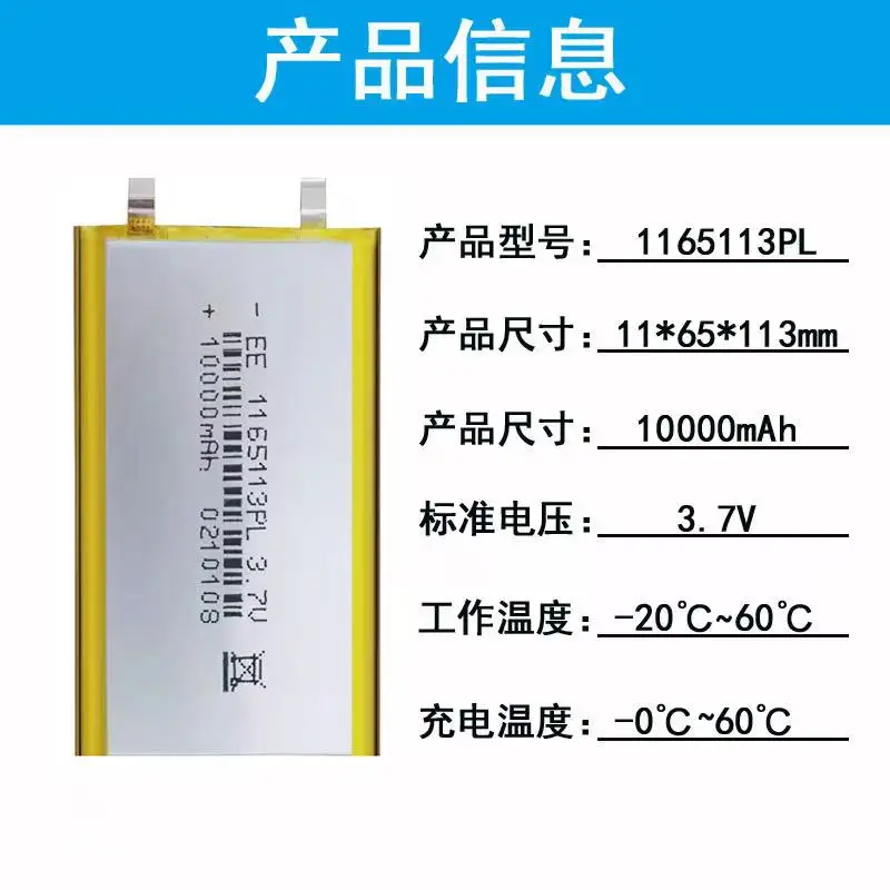 buy more will cheap 1165113  10000 mah large-capacity 3.7 v warm hand straight for charging treasure street lamp manufact