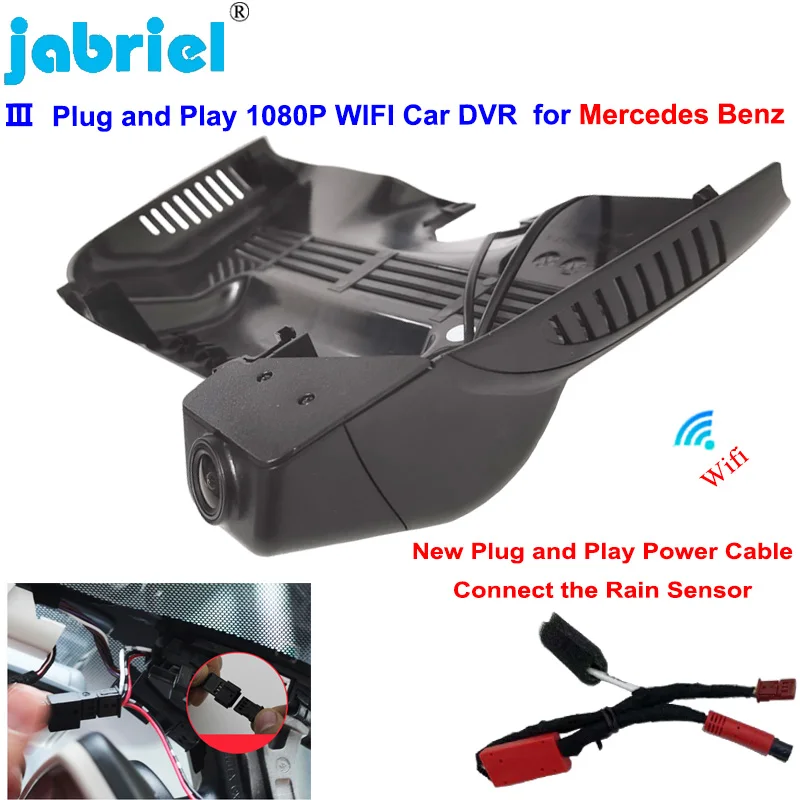 

Plug and Play Car Dvr Dash Cam for Mercedes Benz S Class w220 w221 S320 S350 S400 S450 S500 S600 2015 2016 2017 2018 2019 2020