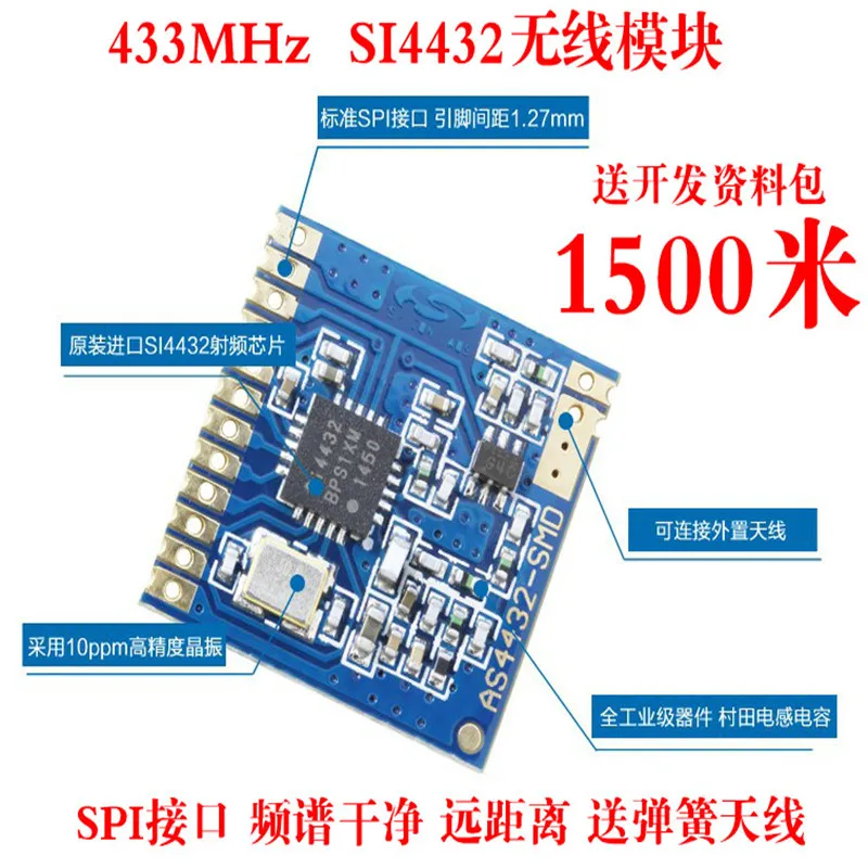 

Ультра-маленький беспроводной SI4432/беспроводной через стену/беспроводной модуль приемопередатчика/1500 метров