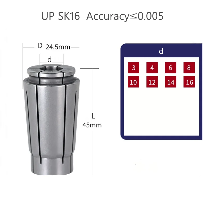 SK16mm UP Accuracy 0.005mm series spring Collect hold chuck with standard  collet  for cnc milling lathe tool Engraving machine