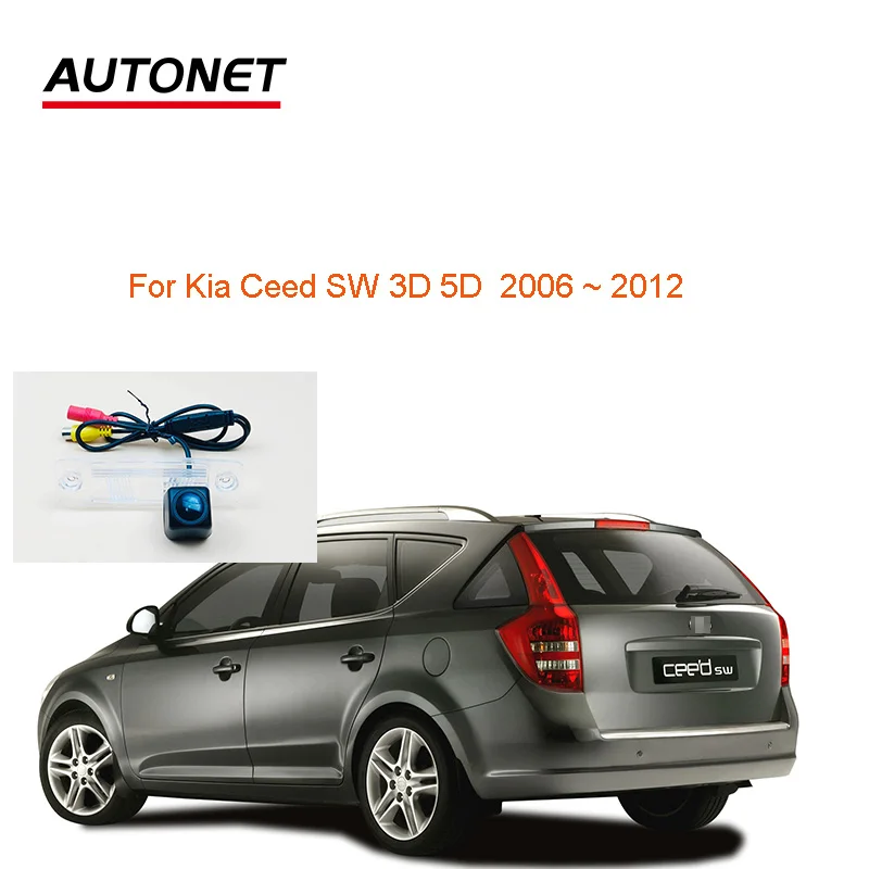 

Autonet Rear view camera For Kia Ceed SW 3D 5D 2006 2007 2008 2009~ 2012 license plate camera/CVBS night view reversing camera