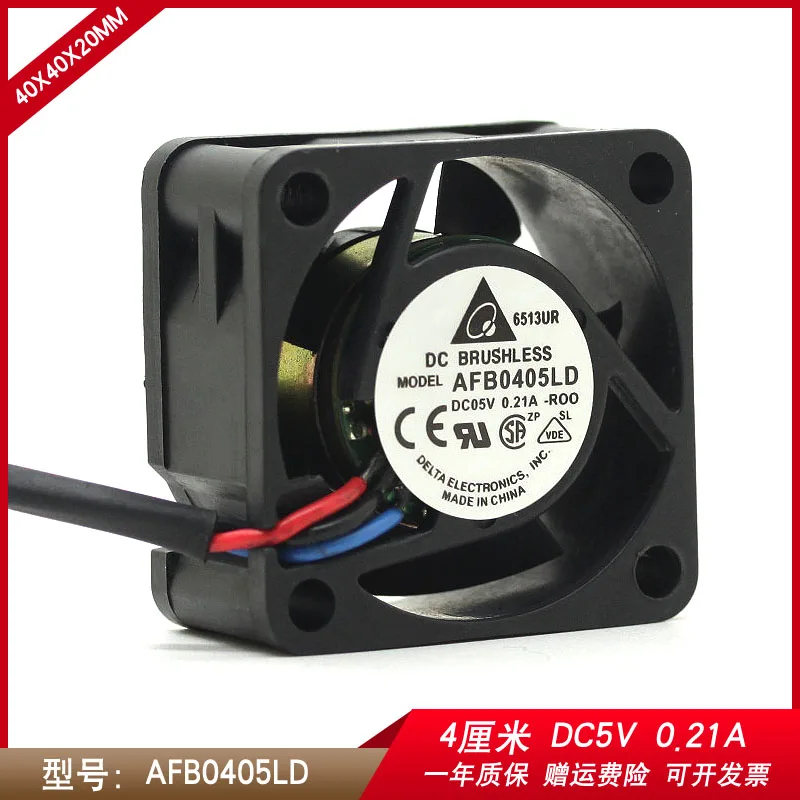 

New original AFB0405LD 4020 5V 0.21A 4 cm switch cooling fan