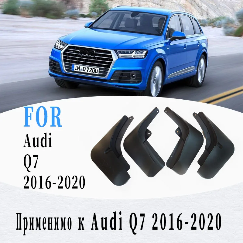 FOR Audi Q7 Mudflaps 2016-2020 Mudguards Fender splash Mud Flap Guard Fenders Mudguard car accessories auto stylin