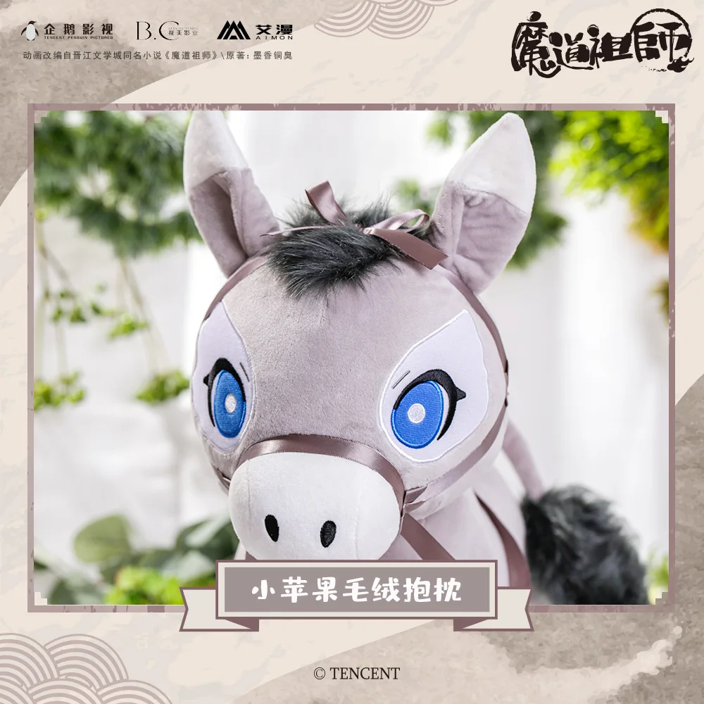 Anime Grandmaster of Demonic Cultivation MDZS Cute Little Apple Donkey Plush Pillow Cartoon Wei Wuxian Gifts