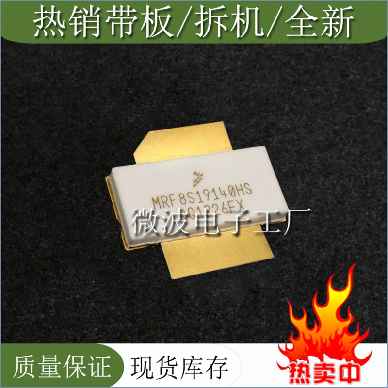 MRF8S19140HS SMD RF ống Cao Tần Số ống khuếch đại Công Suất mô đun