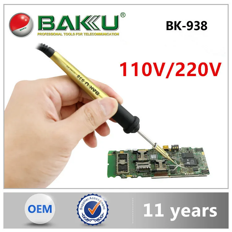 BK-938 المحمولة الكهرباء الصغيرة سبيكة لحام استبدال مقبض لحام لحام الحديد القلم لمحطة لحام أداة إصلاح اللحام