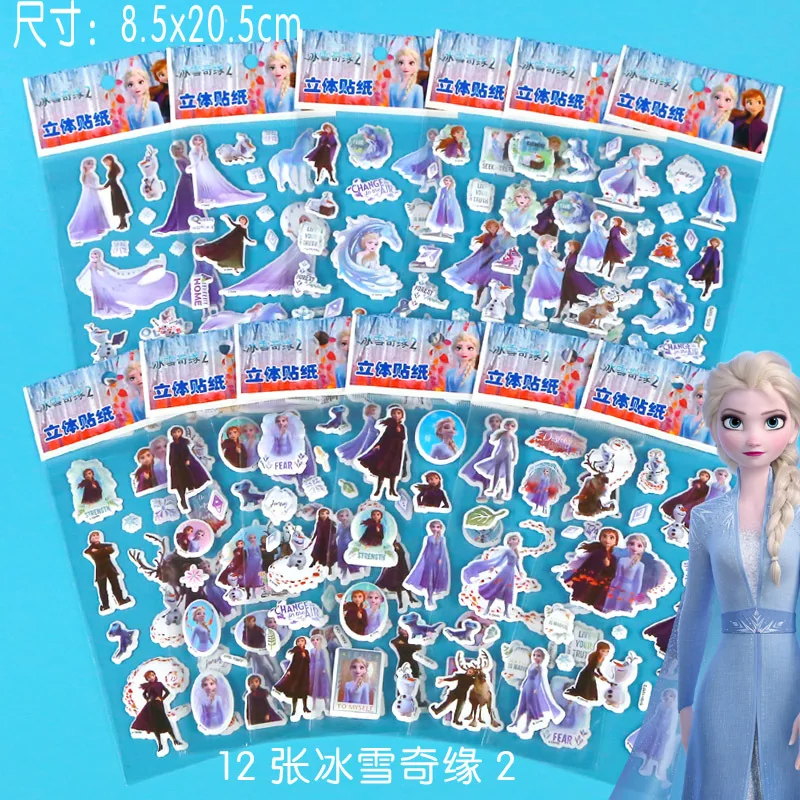 

12 Pcs /lot Disney girls Princess sofia frozen elsa Anna 3d Bubble Cartoon Sticker set boys cars gift Sticker toy