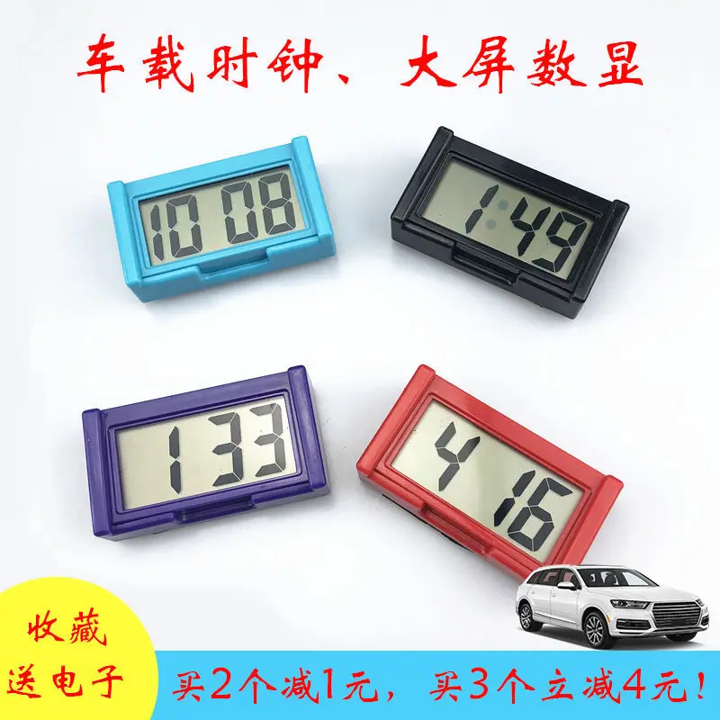 Car Electronic Watch, In-car Electronic Clock, Electric Motorcycle, Waterproof Car Clock, Car Digital Clock Pendulum