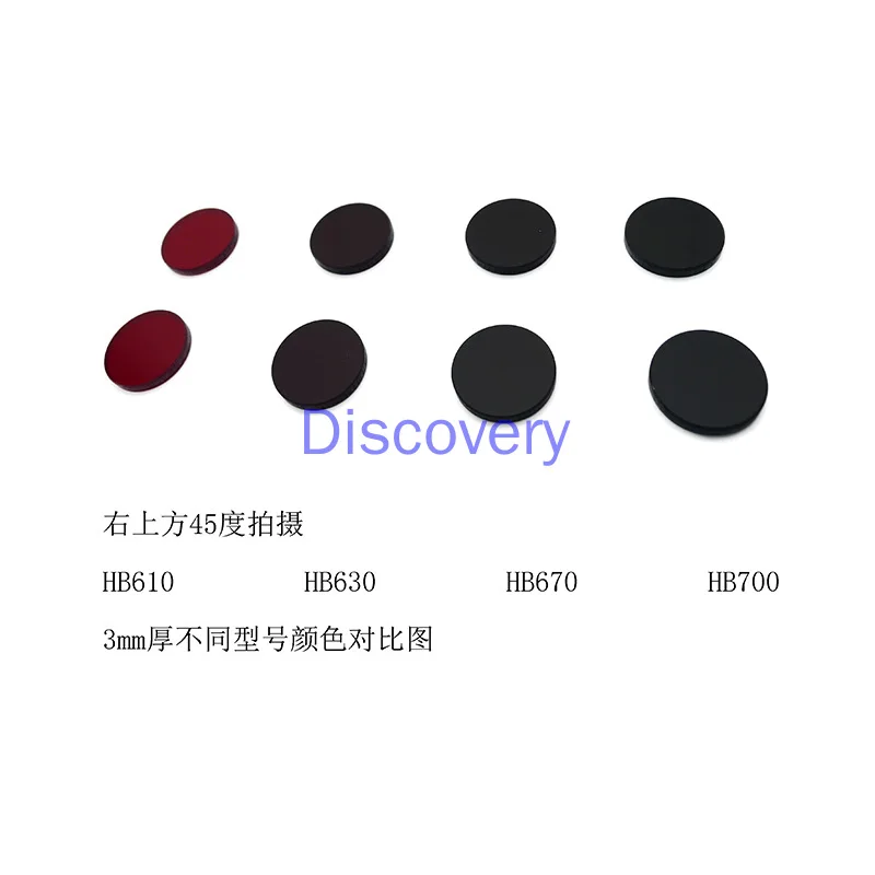 HB610 HB650 HB670 Optical ตัวกรองสีแดงสีแดงแก้วก่อนตัดผ่าน3Mm หนา3มม.