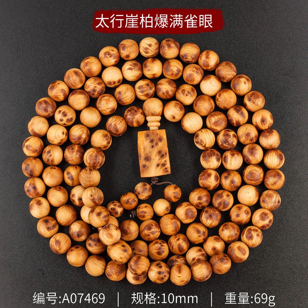 Authentic Taihang Cliff Cypress Bracelet 108 Beads Necklace Full of Sparrow Eyes of Tumor Scar Rosary Bracelet Men's Collection