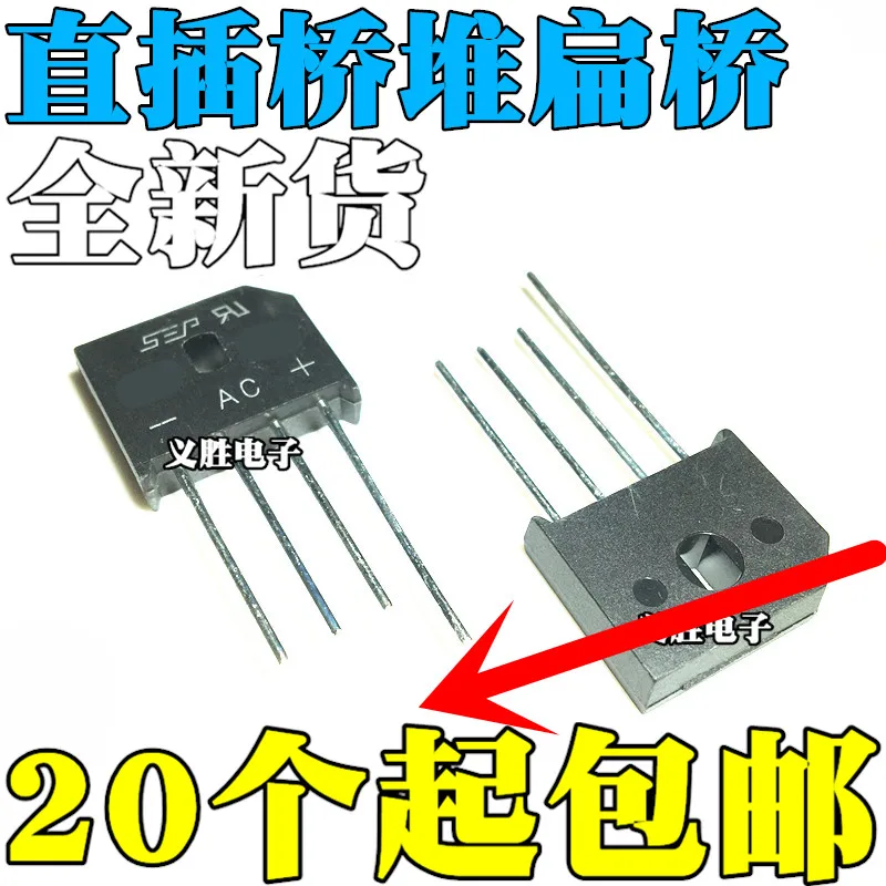 NEW SEP 10A 1000V Flat Bridge  KBU1010 Straight plug bridge/bridge stack Rectifier bridge, bridge, bridge pile, induction cooker