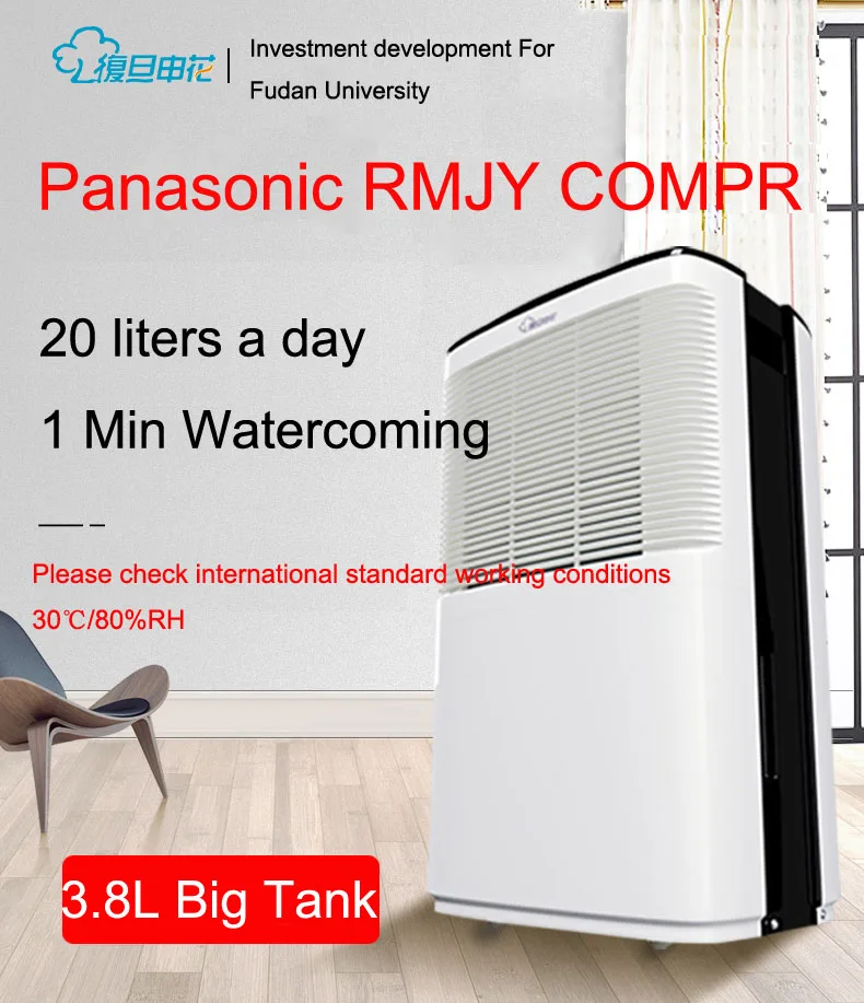 Shenhua เครื่องลดความชื้น Home ห้องนอนขนาดเล็ก Dehumidifier Basement เงียบเครื่องลดความชื้นอบแห้งเครื่องดูดความชื้น Commercial เครื่องลดความชื้น