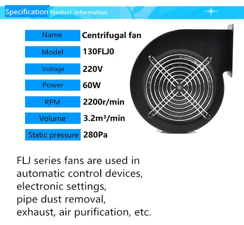 60W 220V ความถี่พัดลมแบบแรงเหวี่ยง, CENTRIFUGAL Blower สำหรับแก๊สประตูโค้งแรงเหวี่ยงพัดลมพัดลมพัดลมหม้อไอน้ำ 130FLJ 60W