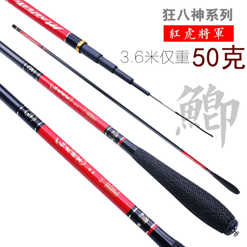 The new 37 tune carbon material is ultra-light and ultra-fine fish 3.6M 3.9M 4.5M 4.8M 5.4M 6.3M  telescopic carp fishing rod