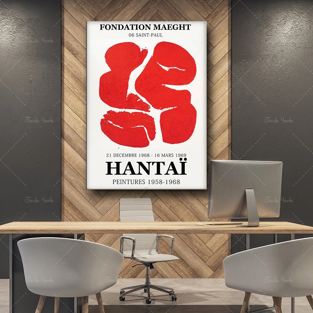 

Simon Hantai exhibition poster, Hantaï poster, Hantai Print, Maeght exhibition print, Simon Hantaï, Hantai poster