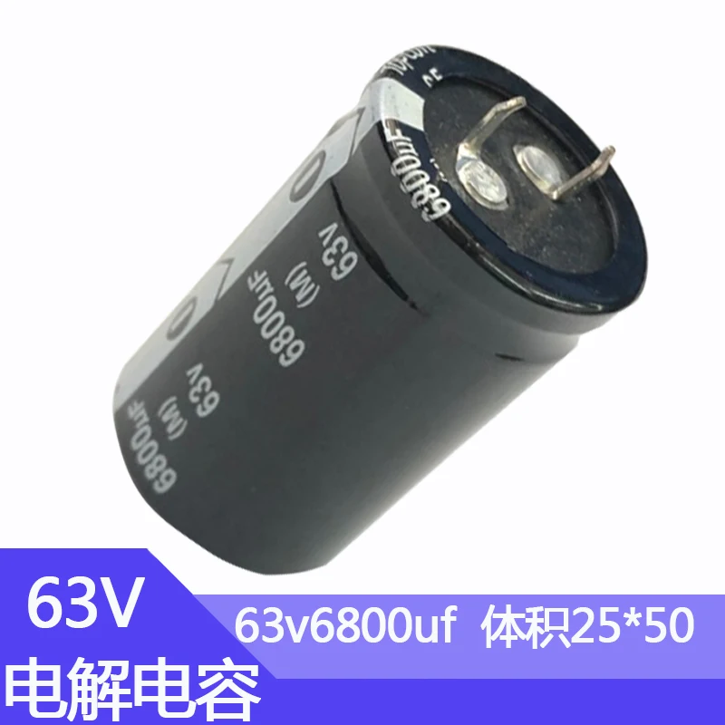 Condensadores electrolíticos de aluminio, 63v6800UF, Volumen 25x50mm, 6800uf63v, 63v6800mf, 6800mf63v, 63v6800MFD, 6800MFD63Volt, 10000uf