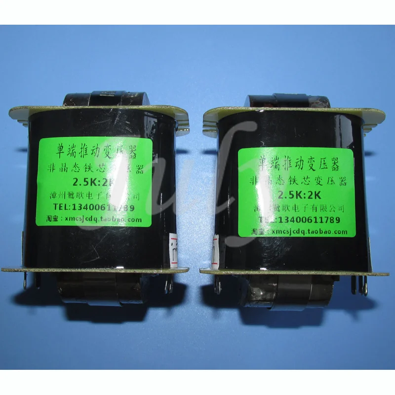 

Dual C amorphous iron core 2.5K: 2K push transformer 6DN7 SRPP push SV811 vacuum tube, frequency response 5HZ-30KHZ -3DB