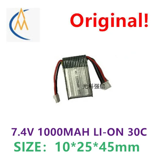 Original genuine lithium rechargeable battery 1000mah 7.4v circuit board aircraft model equipment with plug and protection
