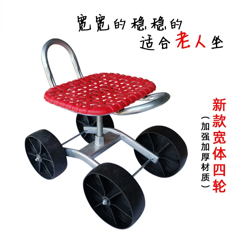 Upgraded Greenhouse Lazy Car Lazy Stool Vegetable and Fruit Picking Tool Car Field Seat Portable Work Bench