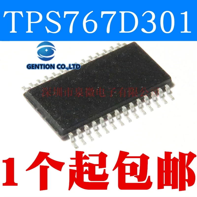 

2PCS TPS767D301 TPS767D301PWPR PS767D301 HTSSOP28 stabilizer chips in stock 100% new and original