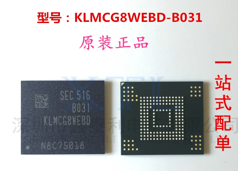 

Mxy 100% new original KLMCG8WEBD-B031 BGA Memory chip KLMCG8WEBD B031