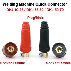 DKJ 10-25 35-50 50-70 Cable Connector Europe Welding Machine Quick Fitting Female Male Cable Connector Socket Plug Adaptor