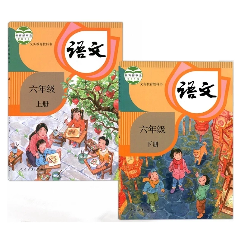 New Hot 6 Books Primary School Chinese Textbook Student Chinese School Teaching Materials Grade 4-6 PEP Edition