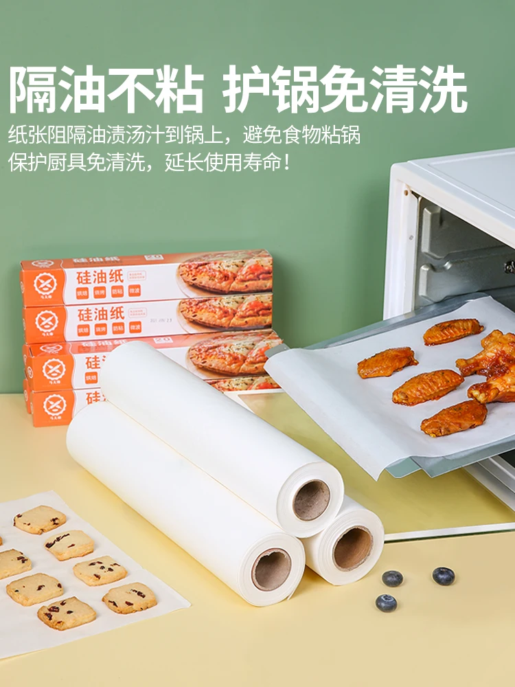 Silicone Paper Baking Household Barbecue Grill Barbecue Blotting Paper Food Oven Tin Foil Kitchen Air Fryer Special Paper