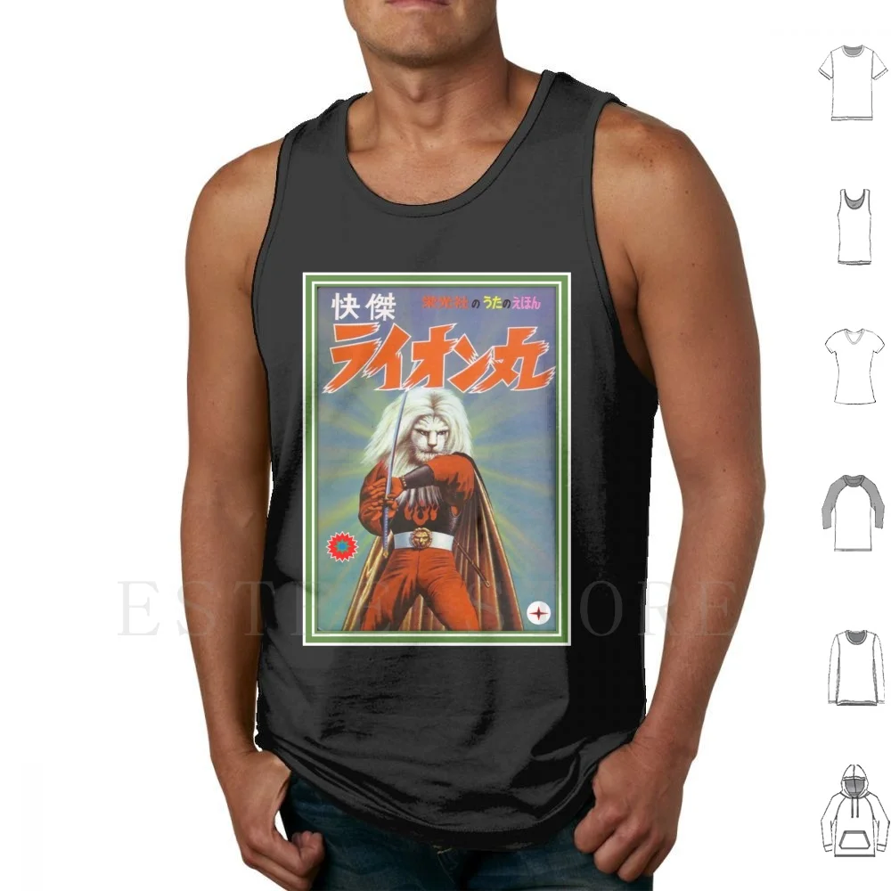 Lion Maru Tank Tops Vest Sleeveless Kaiketsu Tokusatsu Space Giants Kamen Rider Sentai Japanese Superhero Anime Manga