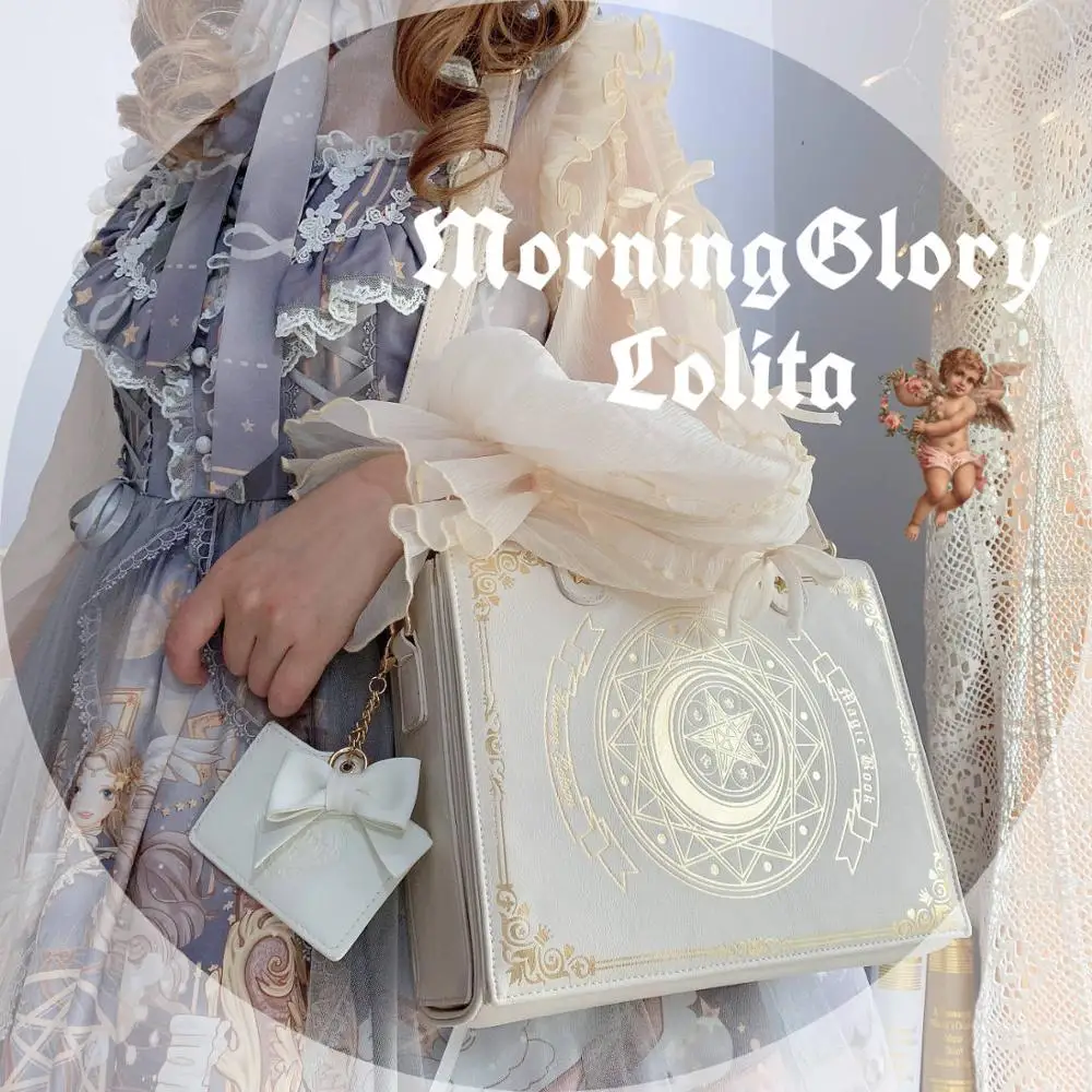 Anime Star Moon Magic Book Retro England Messenger Bags Lolita Student Cosplay PU JK Uniform Gold Stamping Backpack Handbag