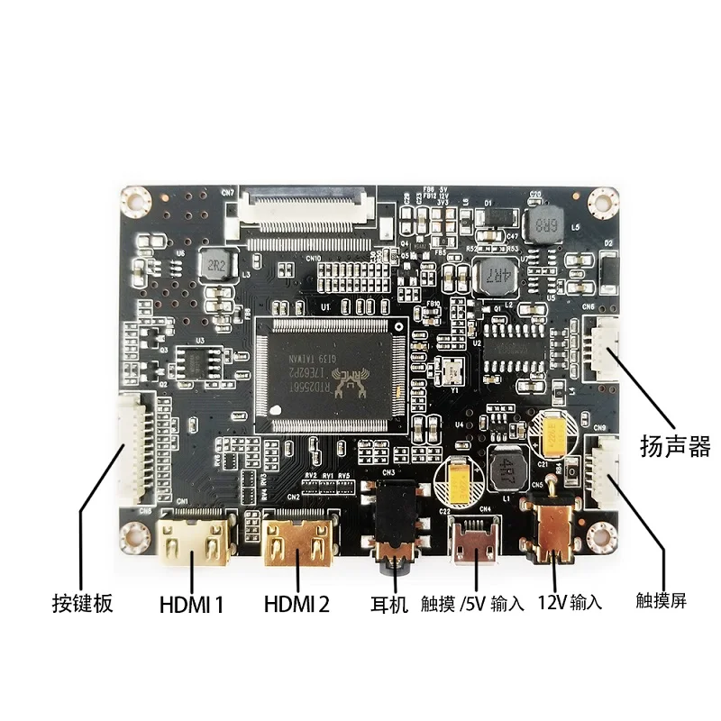 13.3 15.6 inch 1080P Portable DIY display EDP driver board kit 5V USB touch HDR HDMI