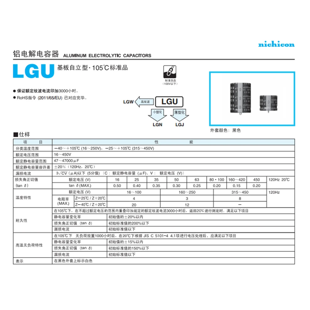 2 قطعة-14 قطعة Nichicon 12000 فائق التوهج 35V 25x50 مللي متر قو الملعب 10 مللي متر المكثفات القرن الصوت مكبر كهربائي الألومنيوم مكثفات كهربائية