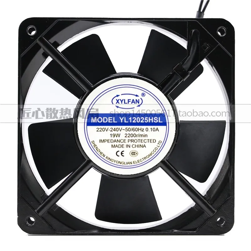 New original YL12025HBL/HSL 12CM 12025 220V 0.1A cabinet axial flow industrial cooling fan