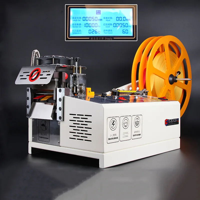 988T 220V 400W  Automatic Tape Cutting Machine by Computer Hot and Cold Cutting Machine Elastic Tape Cutting Machine